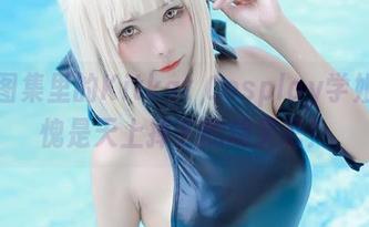 高清图集里的Kitkat Cosplay学姐，不愧是天上掉下的精灵吧！